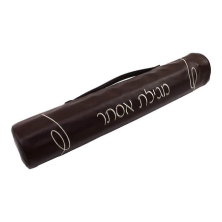 Étui Megillah en similicuir marron – Design classique | Pourim | Judaïca