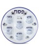 Assiette de Seder florale jetable | Pâque | Judaïca