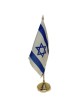 דגל בד ישראלי 6"x9" על 12" עם מקל זהב & | ביגוד | יודאיקה