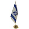Israeli Cloth Flag 6"x9" On 12" With Gold Stick &  | Apparel | Judaica
