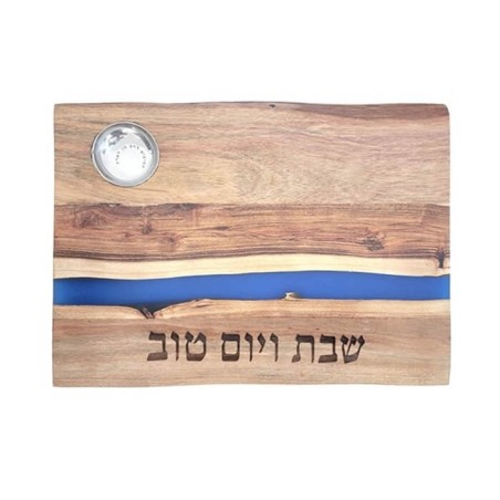 Planche à Challah oblongue en bois d'acacia - Rayure bleue | Planches Challah | Juda