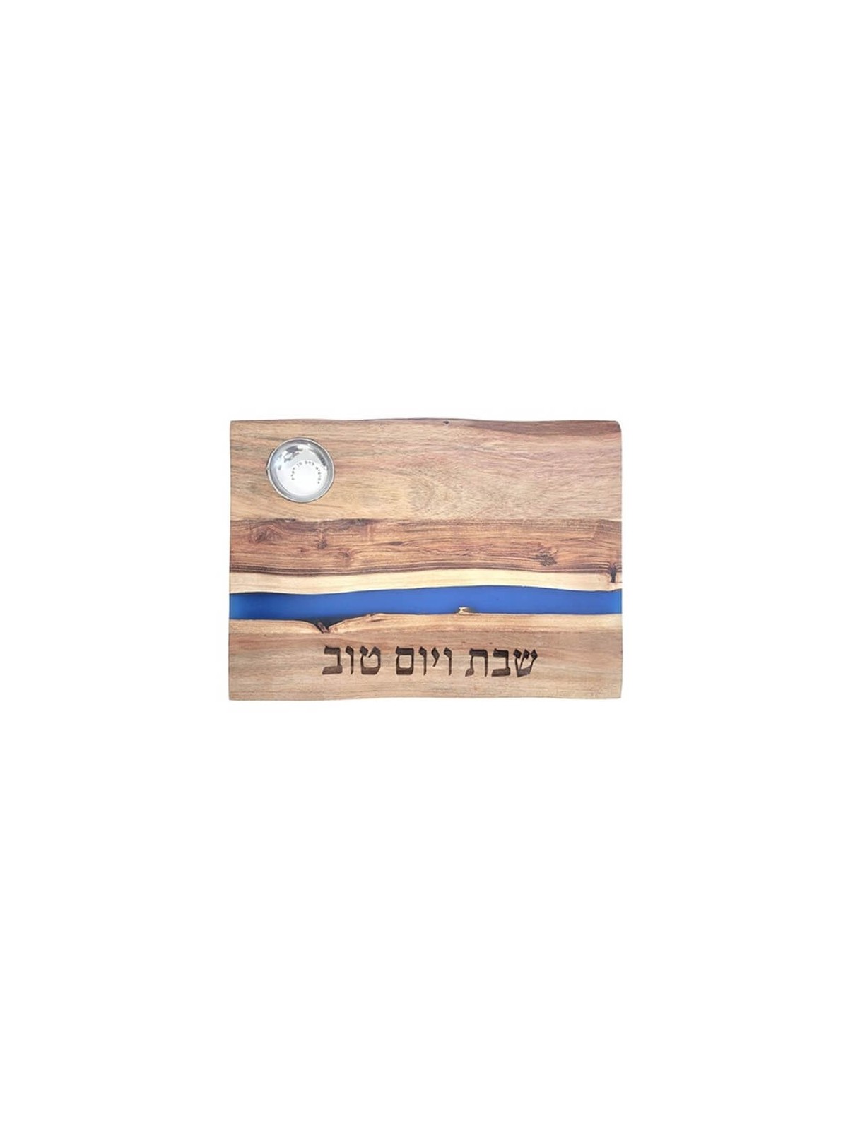 Planche à Challah oblongue en bois d'acacia - Rayure bleue | Planches Challah | Juda