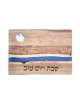 Planche à Challah oblongue en bois d'acacia - Rayure bleue | Planches Challah | Juda