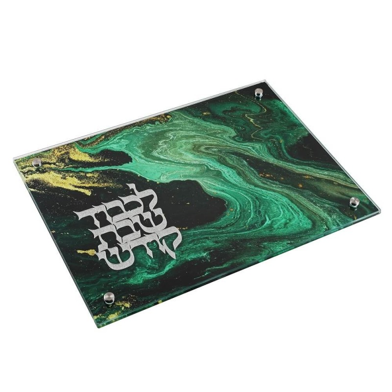 Tableau Challah design en marbre vert avec méta argenté | Planches Challah |