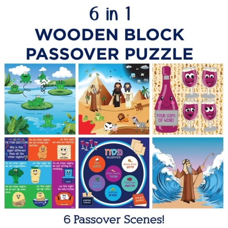 Pâque 9 blocs de bois puzzle 6 en 1 | Pâque | Judaïca
