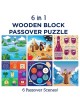 Pâque 9 blocs de bois puzzle 6 en 1 | Pâque | Judaïca