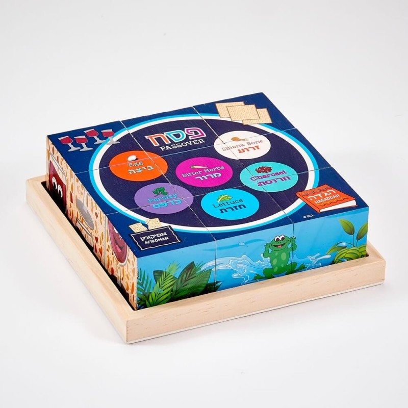 Pâque 9 blocs de bois puzzle 6 en 1 | Pâque | Judaïca