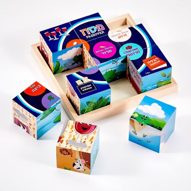 Pâque 9 blocs de bois puzzle 6 en 1 | Pâque | Judaïca