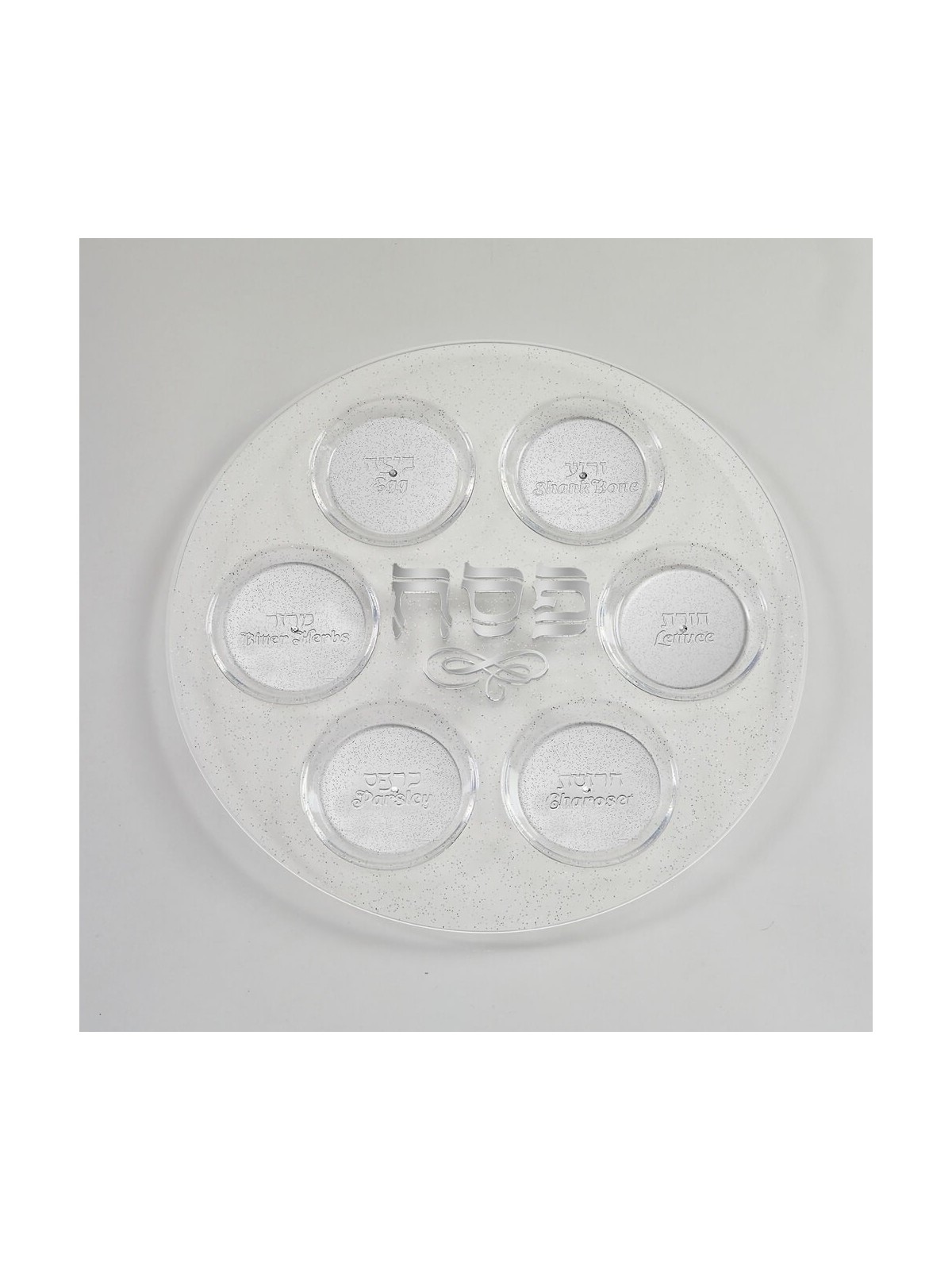 Plaque de Seder en plastique transparent avec paillettes | Pâque | Judaïca