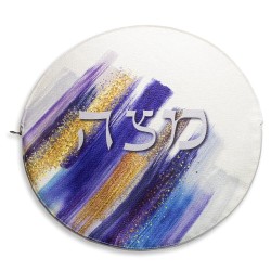 Couverture de Matsa en cuir PU coloré avec Z | Pâque | judaïque