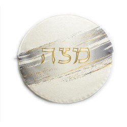 Silver Painted Brushstroke Designed Leatherette Ma | Passover | Judaic