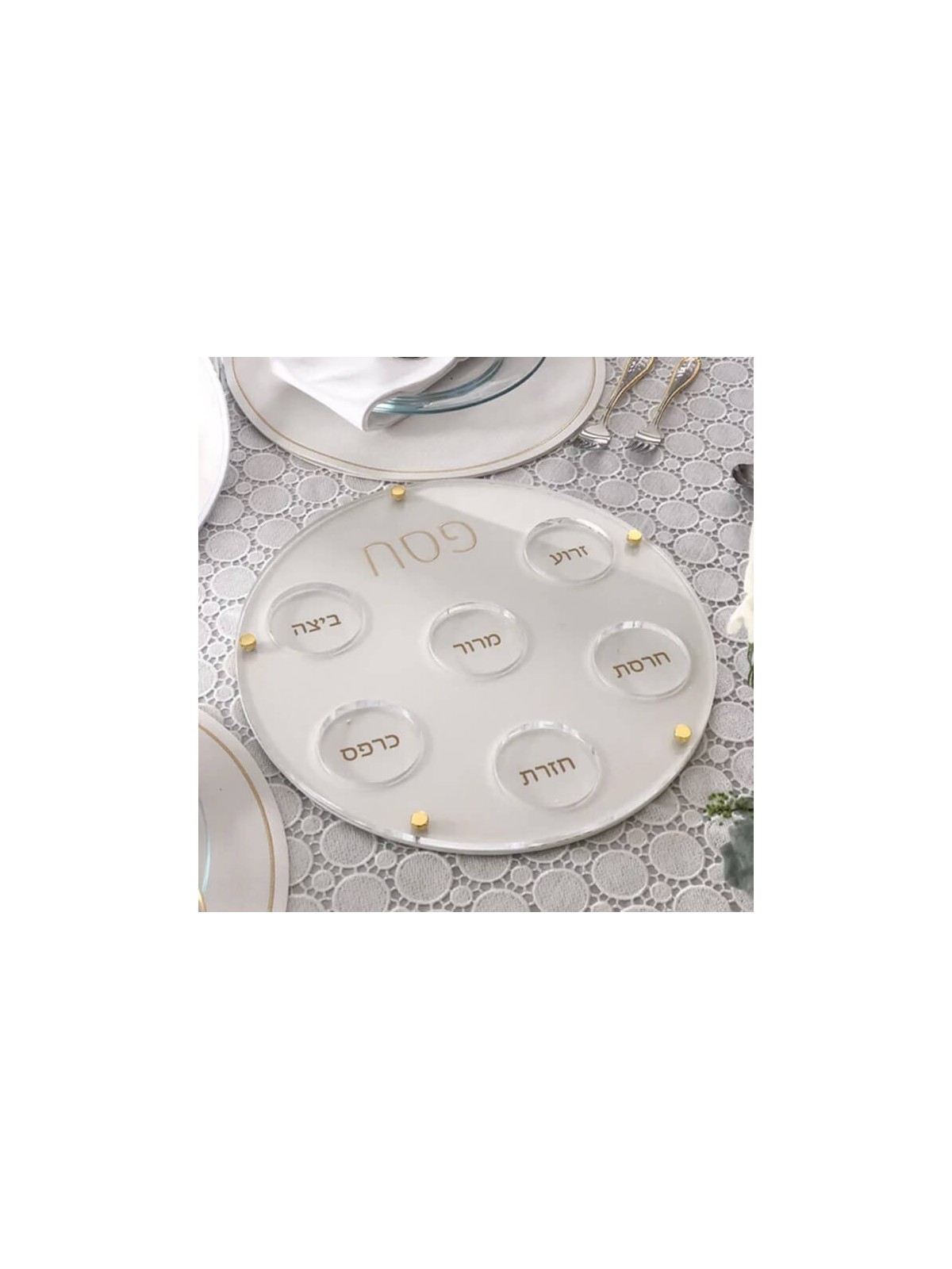 Lucite Seder Plate with Leatherette Backing | Passover | Judaica