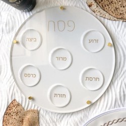 Lucite Seder Plate with Leatherette Backing | Passover | Judaica