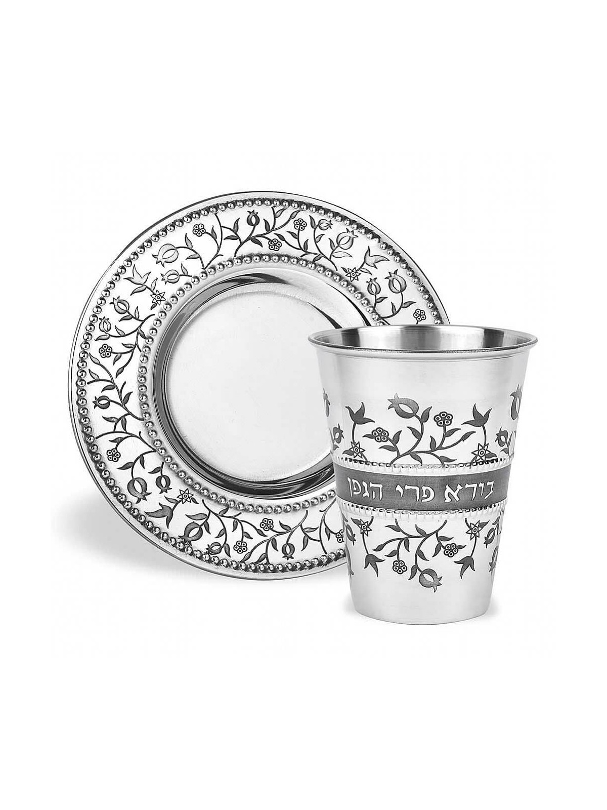 Ensemble de tasses de Kiddouch en acier inoxydable à la grenade | Coupes de Kiddouch | Judaïca