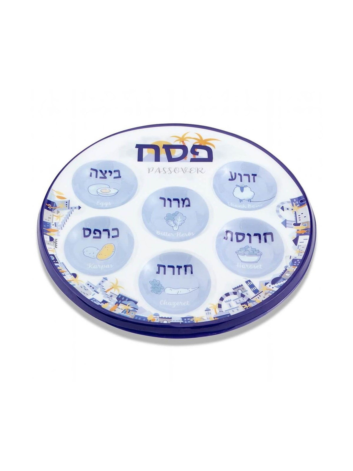 Assiettes de Seder jetables en plastique de conception de Jérusalem | Pâque | Judaïca