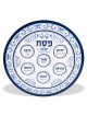 Assiette de Seder de Pâque en mélamine Renaissance | Pâque | Judaïca