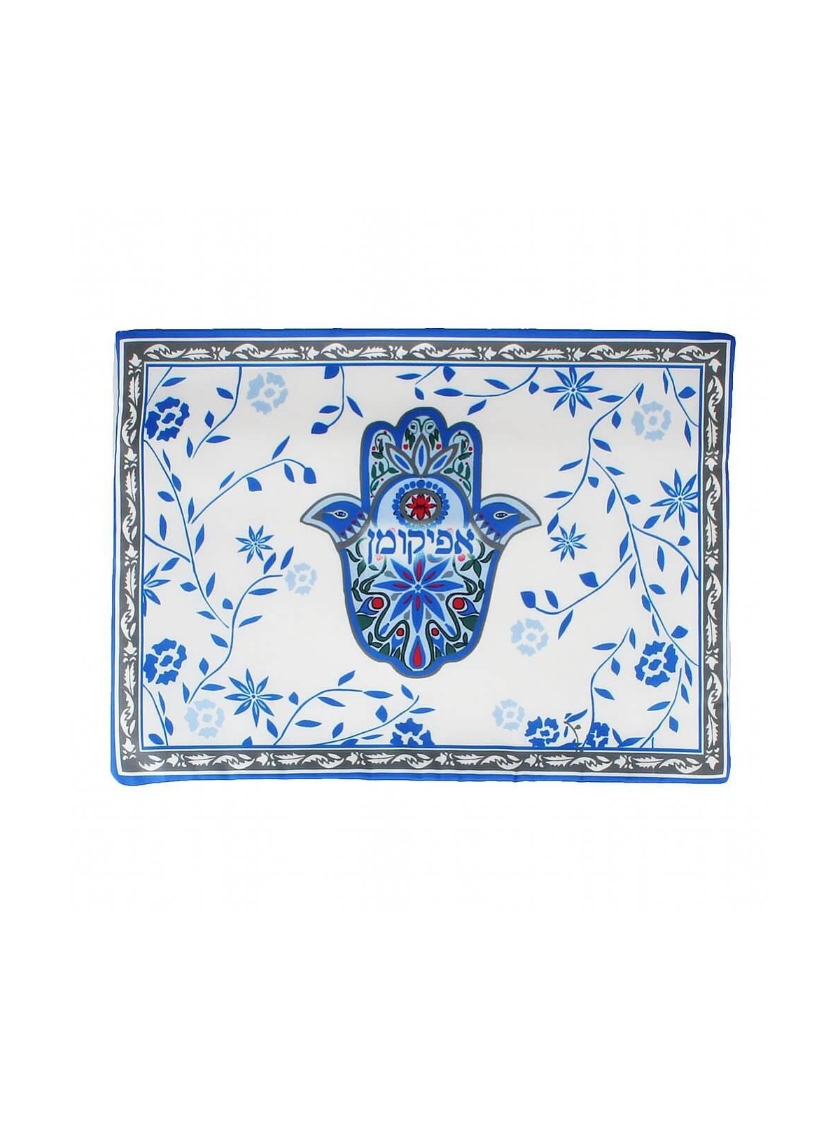 Sac Afikomen de la collection Hamsa | Pâque | Judaïca