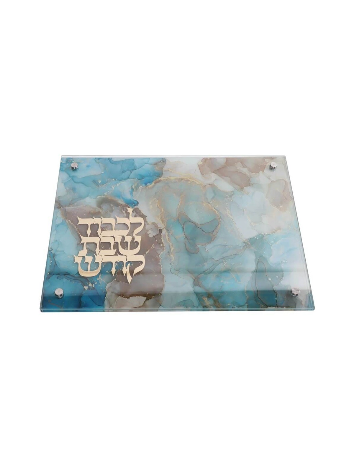 Tableau Challah design en marbre bleu/marron avec or M | Planches Challah |
