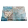 Blue/Brown Marble Design Challah Board With Gold M | Challah Boards |