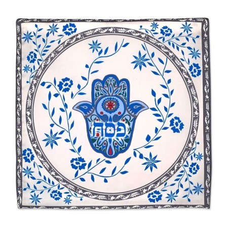 Couverture de matsa de la collection Hamsa | Pâque | Judaïca