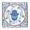 Hamsa Collection Matzah Cover | Passover | Judaica