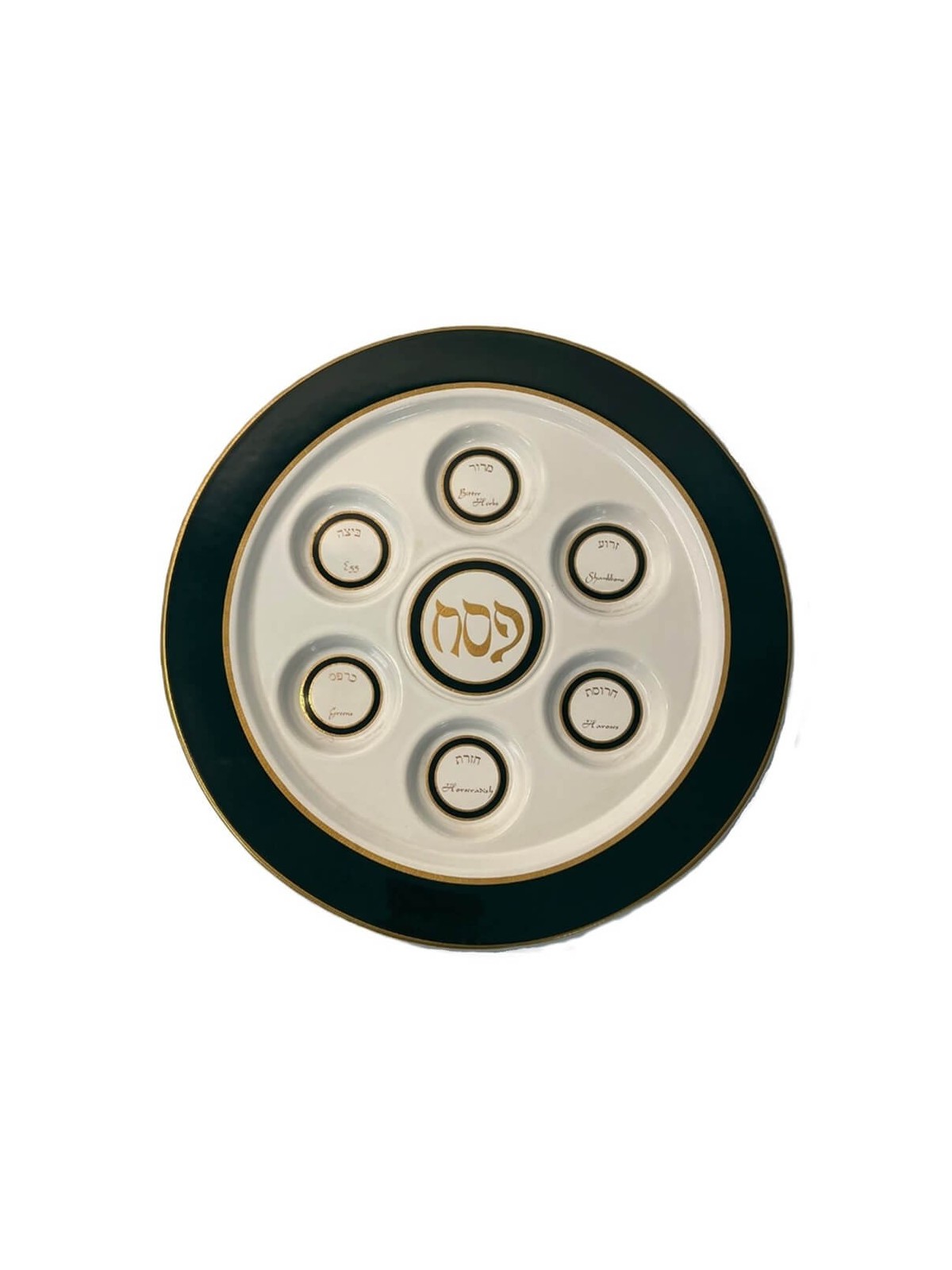 Porcelain Seder Plate with Green Color Border | Passover | Judaica