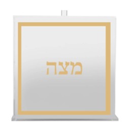 Boîte à matzah en acrylique avec bord doré carré | Pâque | Judaïca