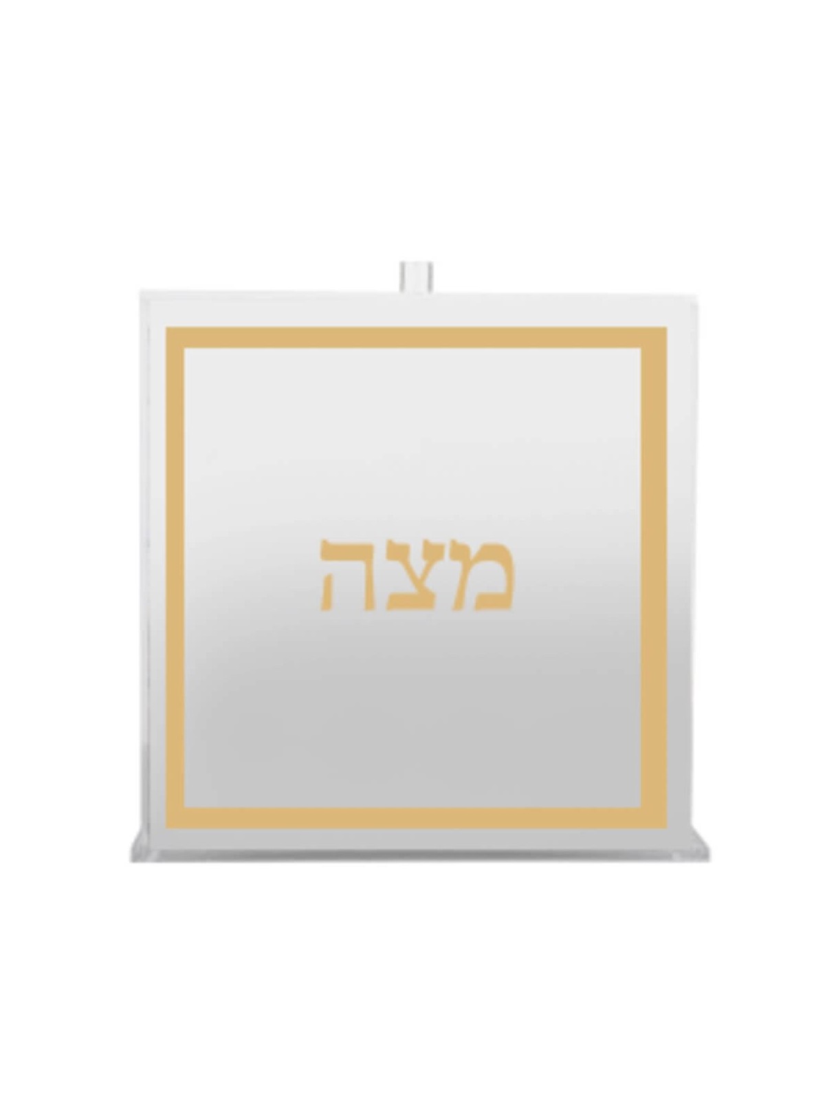 Boîte à matzah en acrylique avec bord doré carré | Pâque | Judaïca