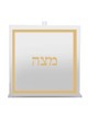 Acrylic Matzah Box Square Gold Rim | Passover | Judaica