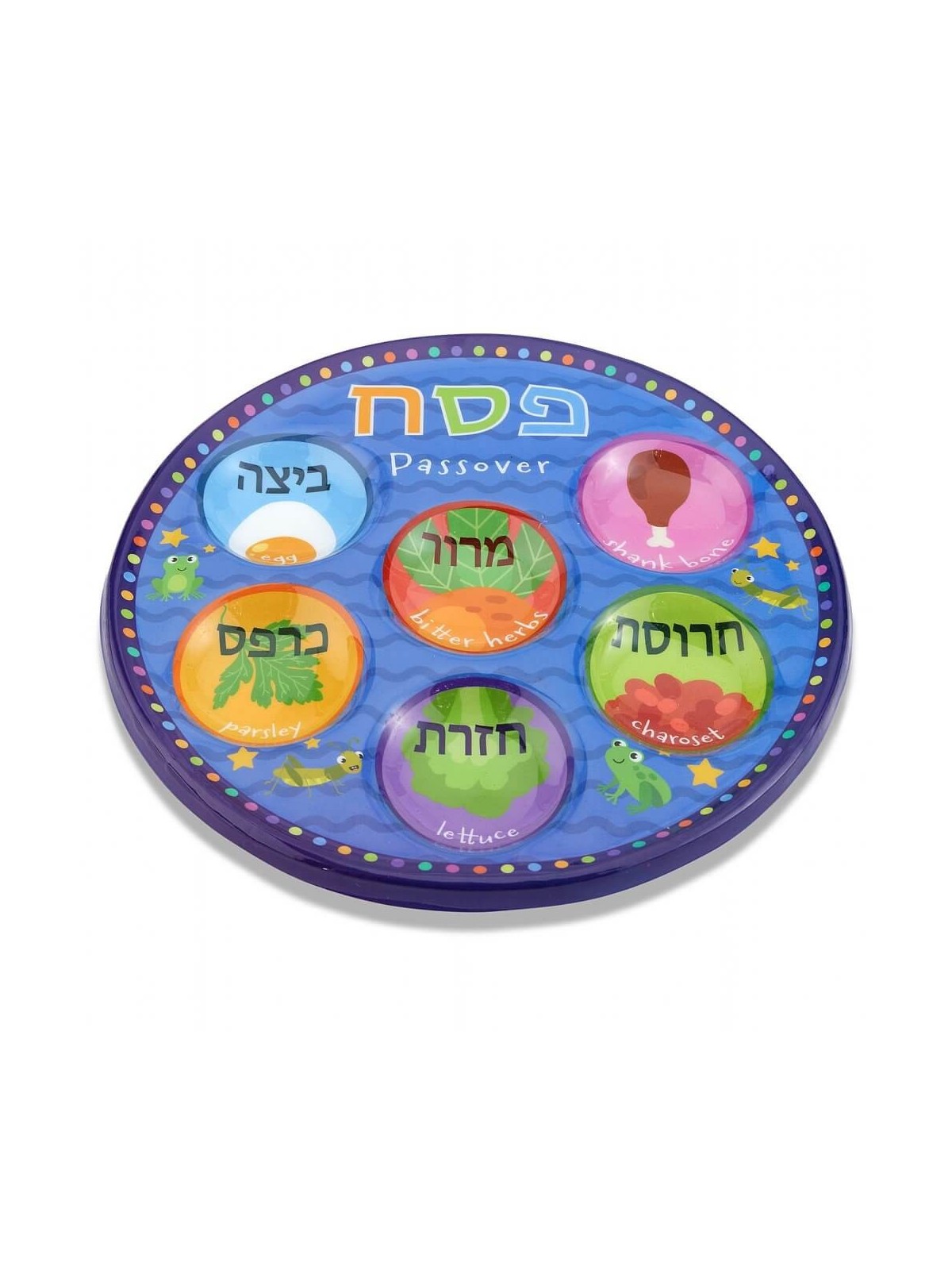 Seder jetable en plastique design ludique pour enfants P | Pâque | judaïque