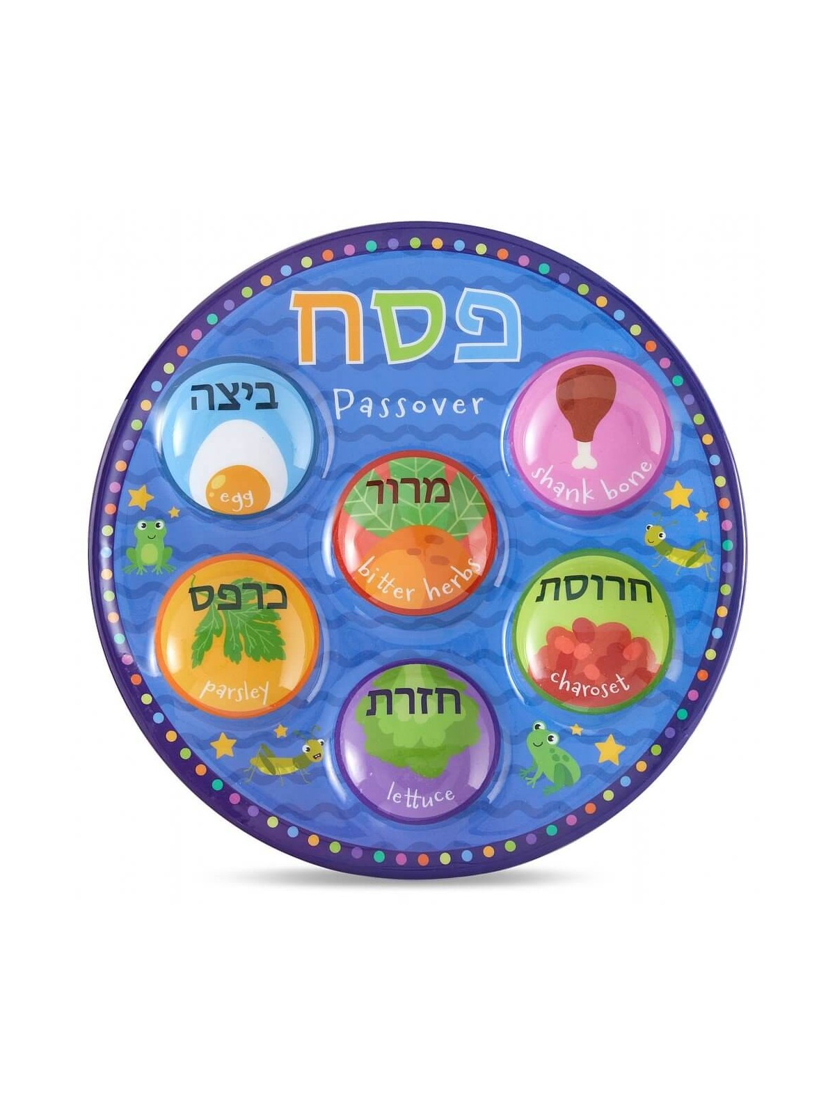 Seder jetable en plastique design ludique pour enfants P | Pâque | judaïque