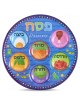 Seder jetable en plastique design ludique pour enfants P | Pâque | judaïque