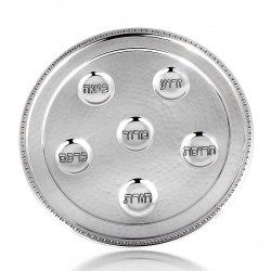 Plaque de Seder en aluminium martelé | Pâque | Judaïca