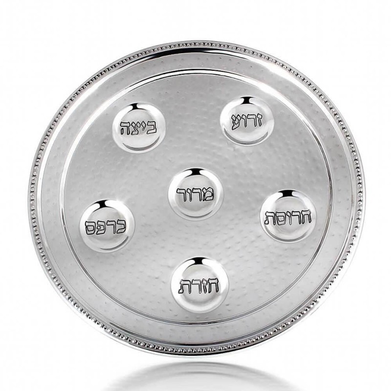 Hammered Aluminum Seder Plate | Passover | Judaica