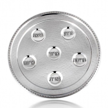 Plaque de Seder en aluminium martelé | Pâque | Judaïca