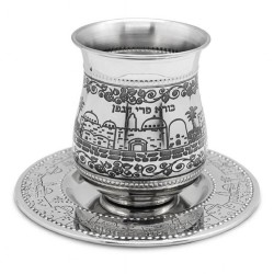 Ensemble de tasses de Kiddouch en acier inoxydable de Jérusalem | Coupes de Kiddouch | Judaïca