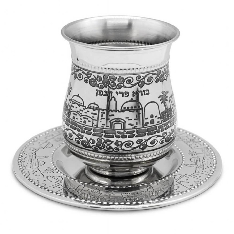 Ensemble de tasses de Kiddouch en acier inoxydable de Jérusalem | Coupes de Kiddouch | Judaïca