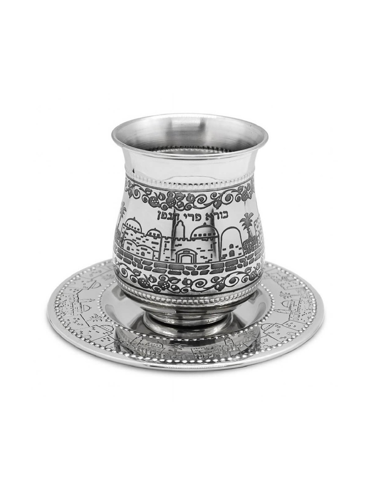 Ensemble de tasses de Kiddouch en acier inoxydable de Jérusalem | Coupes de Kiddouch | Judaïca