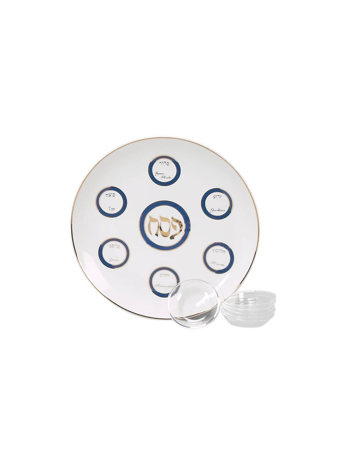 Assiette Seder en porcelaine avec doublures acryliques | Pâque | Judaïca