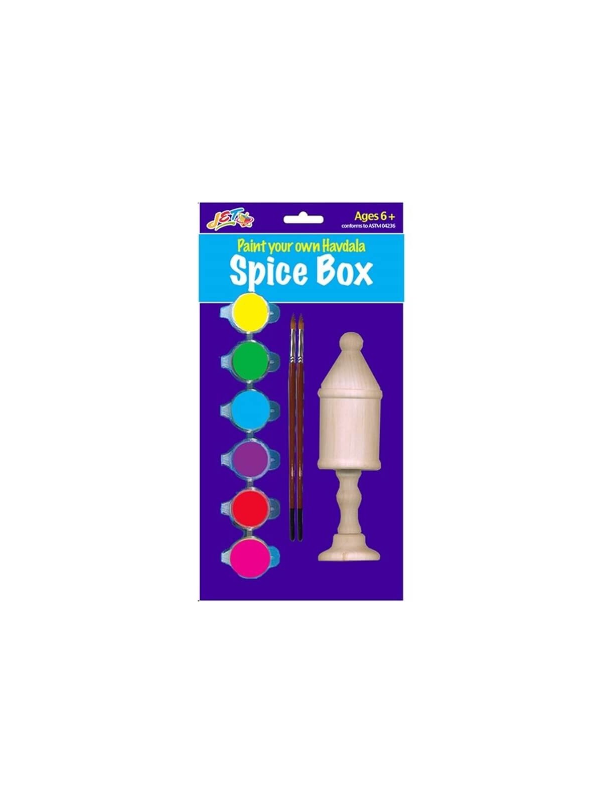 Paint your own Spice Box | Passover | Judaica