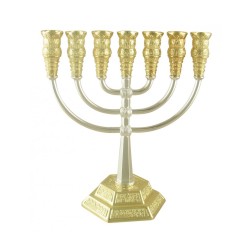 Two Tone Silver and Gold 7 Branch Menorah Jerusa... | 7 Branch Menorah