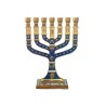 Small Gold Metal 7 Branch Menorah with Enamel 12... | 7 Branch Menorah