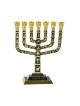 Seven Branch Menorah with Judaic Jerusalem Motif... | 7 Branch Menorah