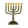 Seven Branch Menorah with Judaic Jerusalem Motif... | 7 Branch Menorah
