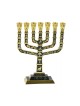 Seven Branch Menorah with Judaic Jerusalem Motif... | 7 Branch Menorah