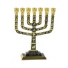 Seven Branch Menorah with Judaic Jerusalem Motif... | 7 Branch Menorah