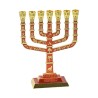 Seven Branch Menorah with Jerusalem Images Judai... | 7 Branch Menorah
