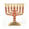 Miniature 7 Branch Menorah with Judaic Sy... | Mini Decorative Menorah