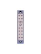 Agayof Mezuzah Case Twelve Stars of David in Li... | Aluminium Mezuzah