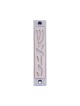 Agayof Mezuzah Case with Letters of Divine Name... | Aluminium Mezuzah